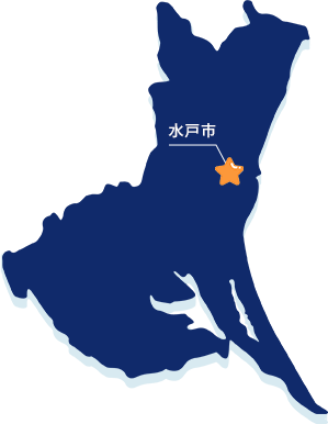 水戸市